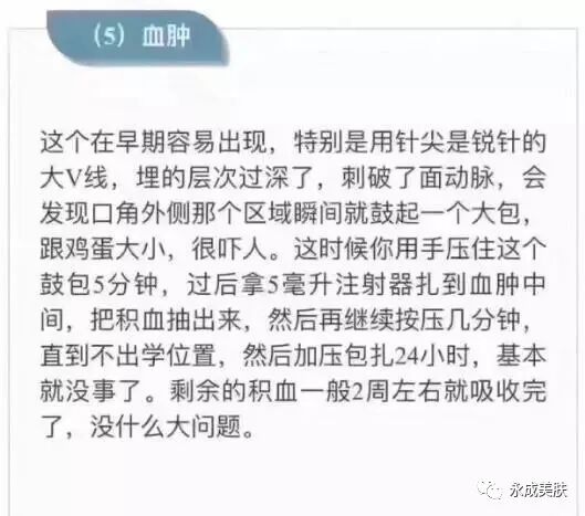 国械注进怎么查美思科蛋白线《国械注进》型号，规格，术后注意事项及详解_https://www.jmylbn.com_新闻资讯_第17张