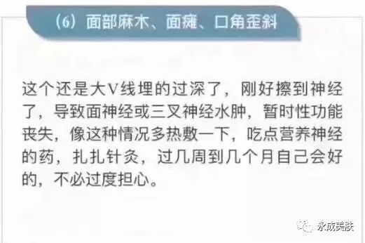 国械注进怎么查美思科蛋白线《国械注进》型号，规格，术后注意事项及详解_https://www.jmylbn.com_新闻资讯_第19张