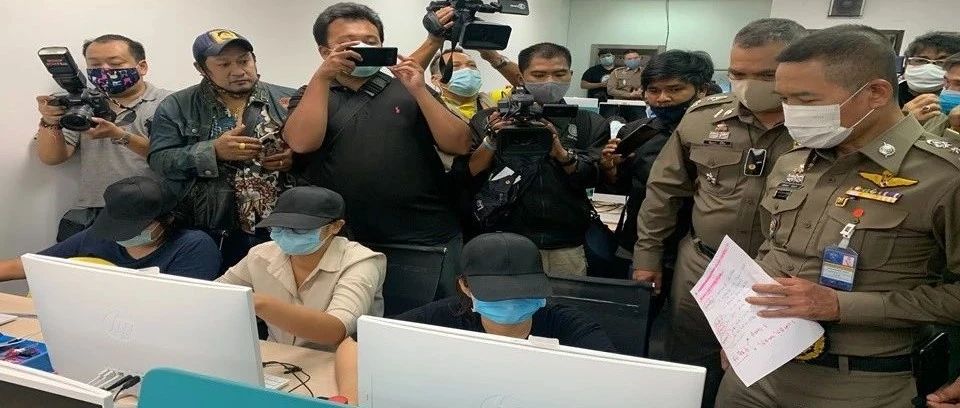 泰国曼谷移民警察逮捕中国高利贷者 拥20000客户2亿流动资金