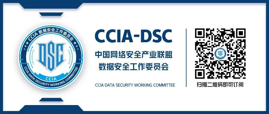 专题研讨 | “隐私政策”的书写、展示、使用方式如何能兼顾监管要求、用户体验？