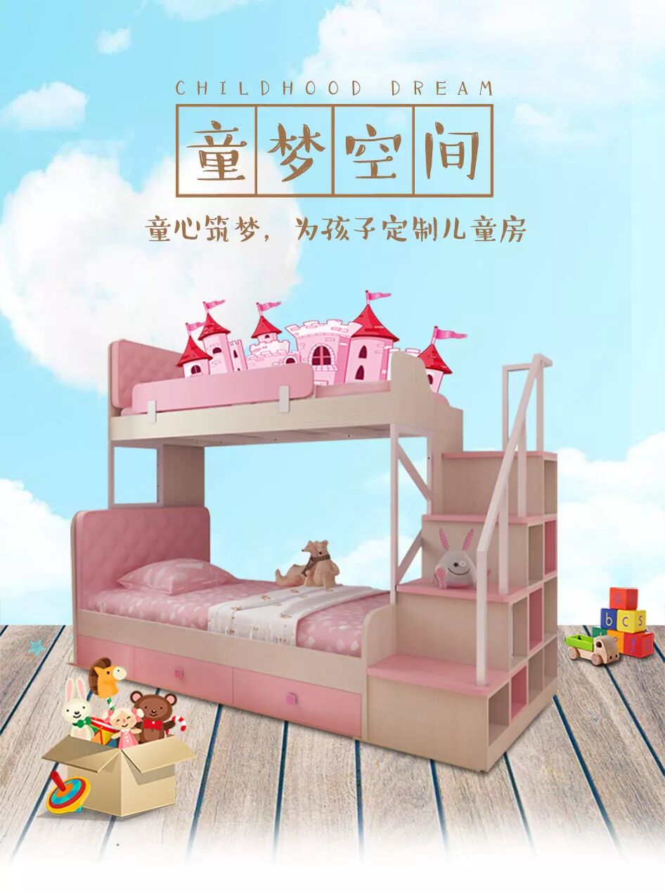 童梦空间，最好的房间送给最美的童年！