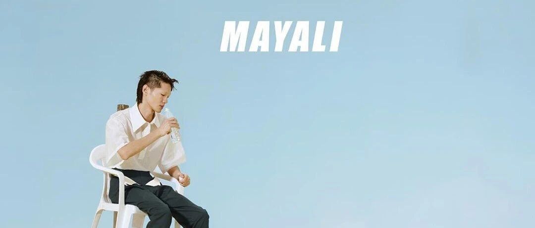 明星都在穿的设计师品牌推荐 MAYA LI