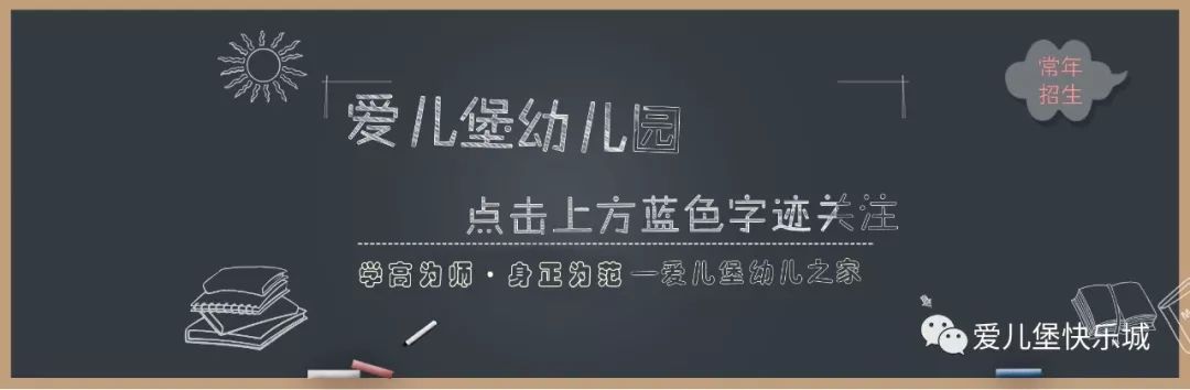 幼儿小班律动教案_幼儿园小班教案怎么写_幼儿小班故事教案