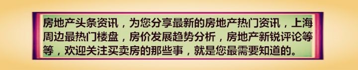 房产百科:你该了解的五种常见购房付款方式