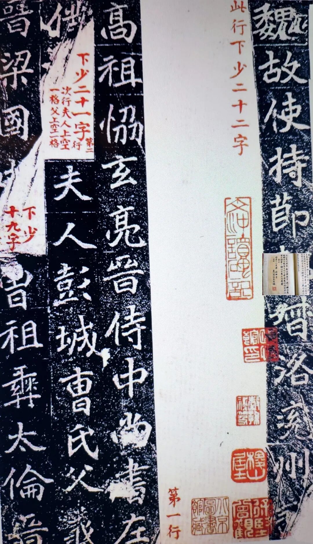 目字旁加一个圭_目字旁加圭是什么字_目字旁一个圭读什么