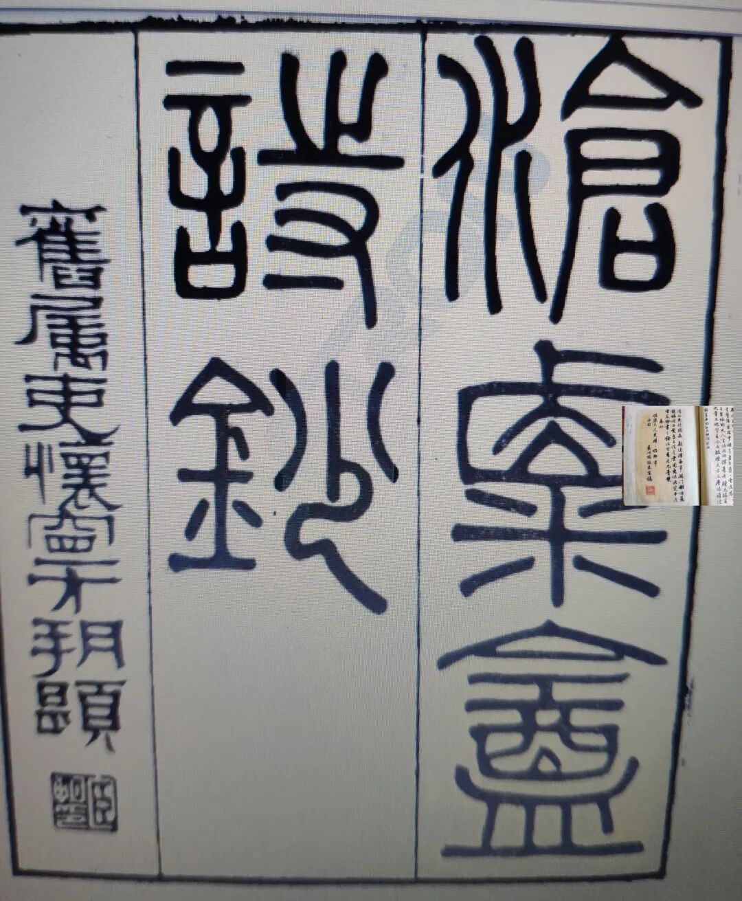 目字旁加一个圭_目字旁一个圭读什么_目字旁加圭是什么字