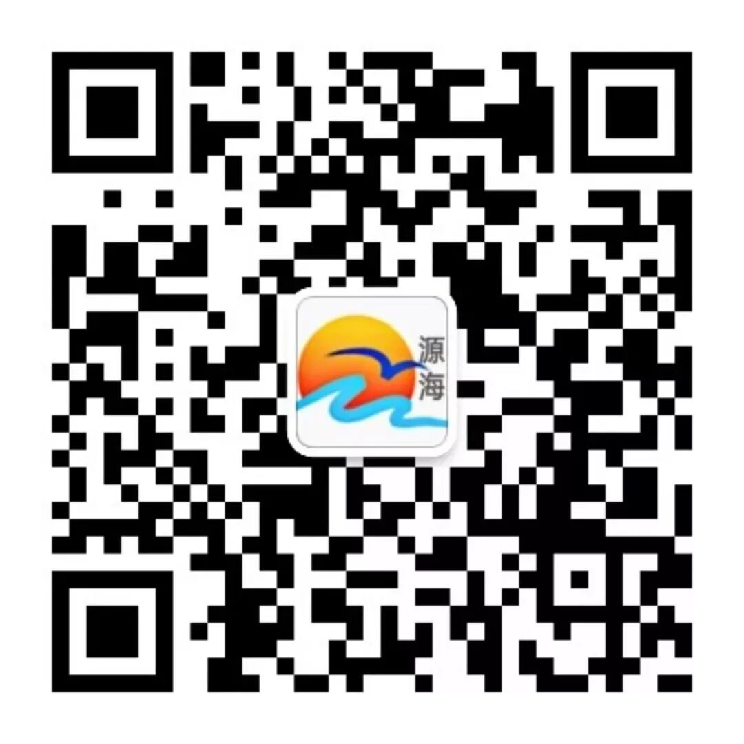 源海2019开工大吉及内部培训(图12)