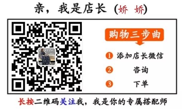 【此款不老神話】30歲以後應該如何穿衣？風度與溫度並存，你值得擁有！ 靈異 第15張