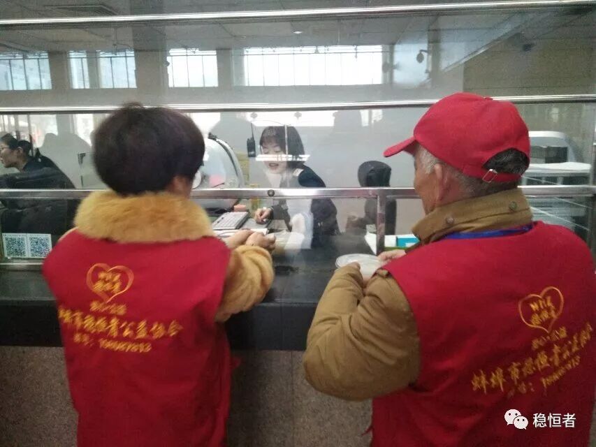 浓情腊八 爱暖珠城 ----稳恒者大爱暖冬行第五站活动纪实