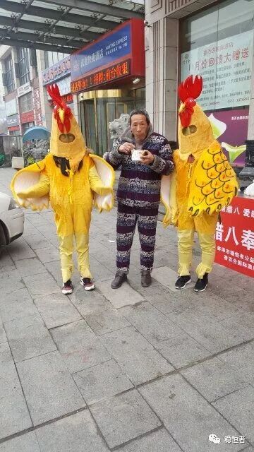 浓情腊八 爱暖珠城 ----稳恒者大爱暖冬行第五站活动纪实