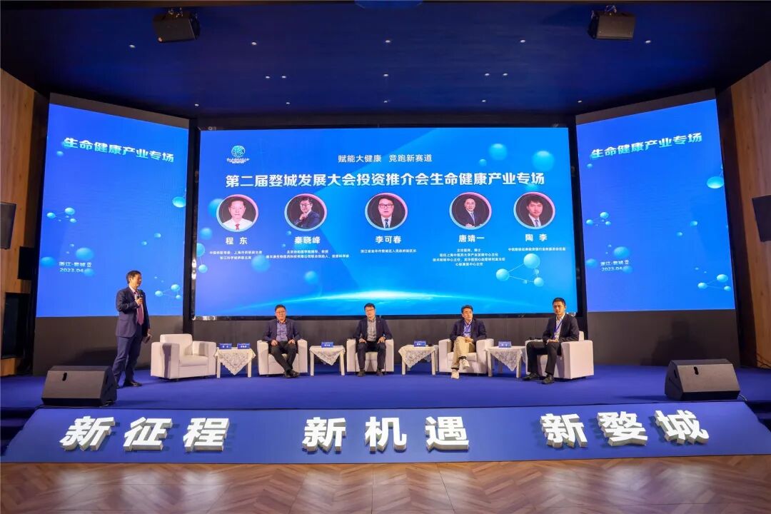 健康产业创业项目前景好吗_前景好的创业项目_最有前景的创业项目