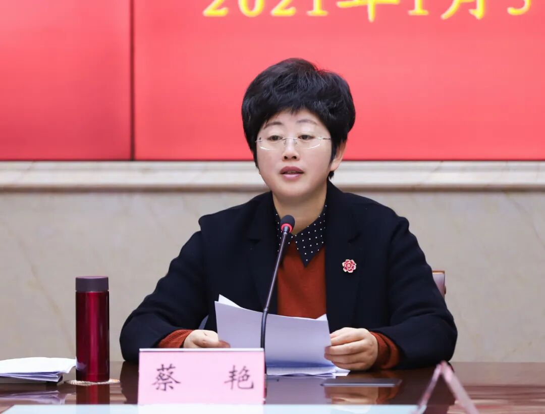 蔡艳在婺城区委常委会议军会议上强调不断开创新局面着力打造新时代