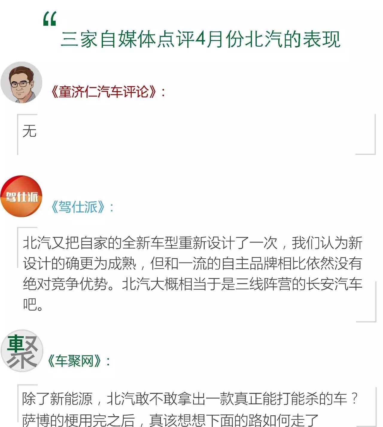 数说|4月自主品牌 首夏犹清和 芳草亦未歇