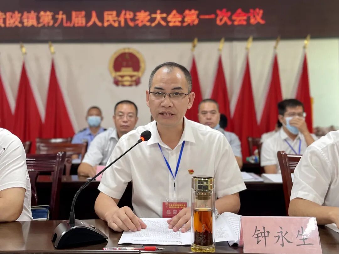 实干开路砥砺前行丨黄陂镇第九届人民代表大会第一次会议胜利召开