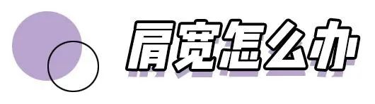 T恤 + 半裙，T恤 + 網紅褲，2020時髦炸了 ！ 家居 第13張