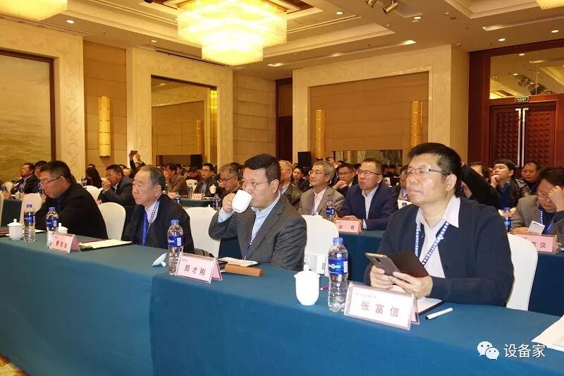  2018年中國金屬學會冶金設備分會年會隆重召開