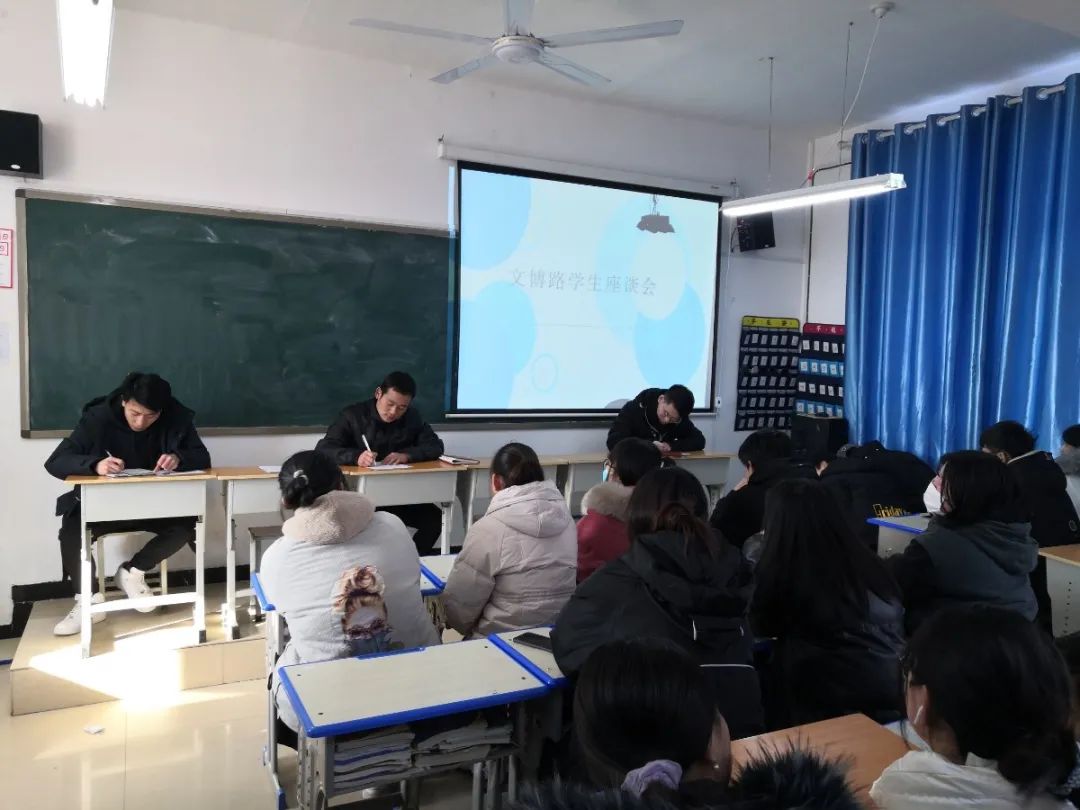 聆听学生心声，共筑美好未来 | 我校2020年度学生座谈会如火如荼进行中····