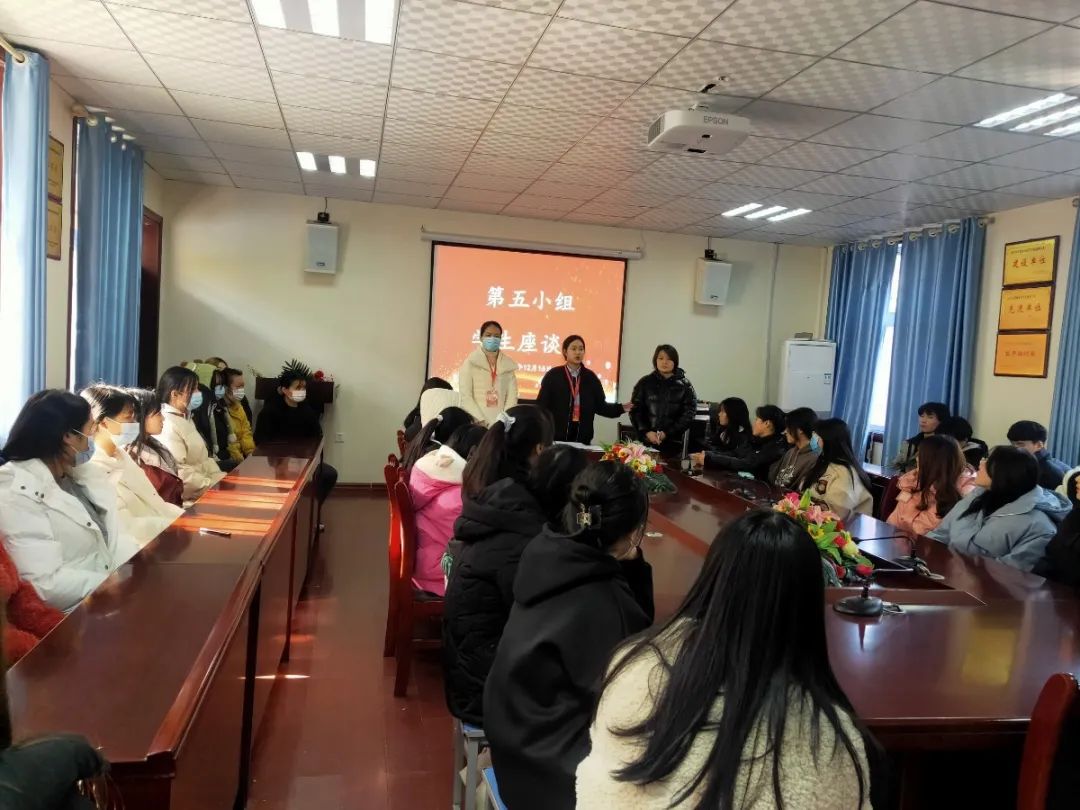 聆听学生心声，共筑美好未来 | 我校2020年度学生座谈会如火如荼进行中····
