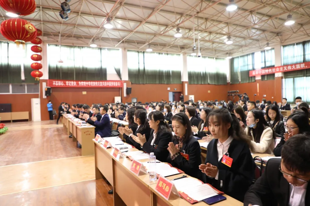 热烈庆祝郑州树青医学中等专业学校工会第一届会员代表大会第一次全体会议顺利召开！