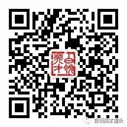 职场这么多“聪明人”为什么都得不到重用?-微信头条网 职场这么多“聪明人”为什么都得不到重用?