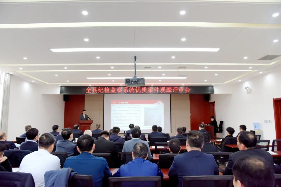 纪检监察办案经验_优质纪检案件办案经验_纪检办案经验总结