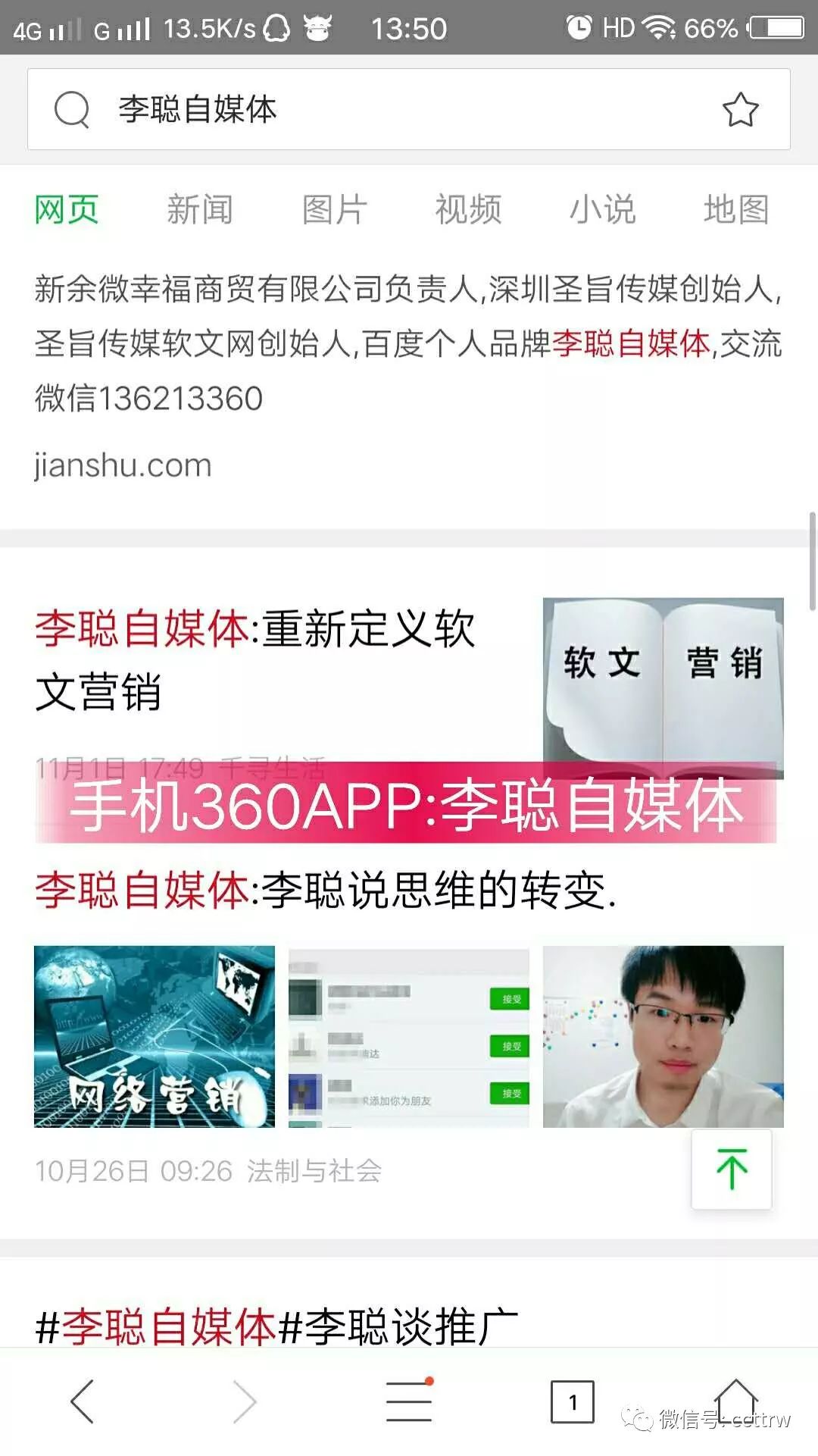 网站发帖百度收录_百度收录好的发帖app_收录发帖百度网站有哪些