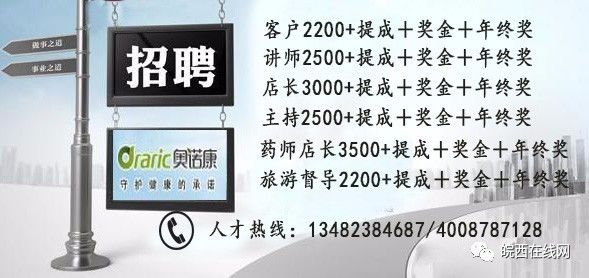 房产消息:六安9月份房地产销量下降,销售均价5660.4元/平