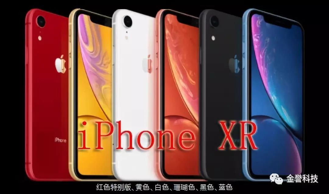 Apple iPhone手機報價 科技 第2張