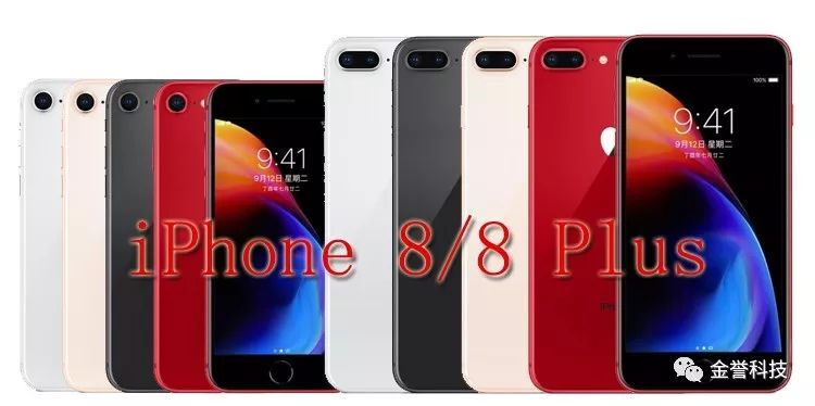 Apple iPhone手機報價 科技 第3張