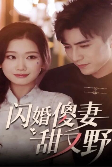 ساراڭ بۇلۋالغان ئايالىم