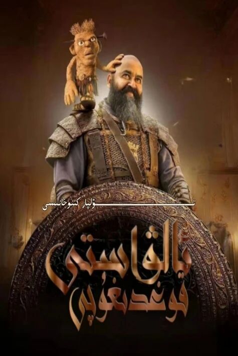 ئالۋاستى قوغدىغۇچى ھىندىستان