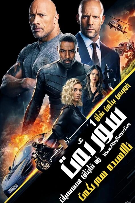 سۈرئەت ۋە ھىسيات ئالاھىدە ھەركەت