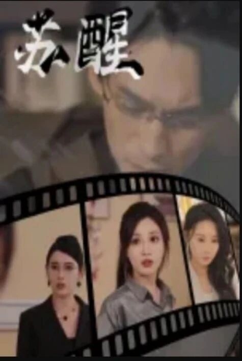 ھۇشىغا كىلىش تور تىياتىرى