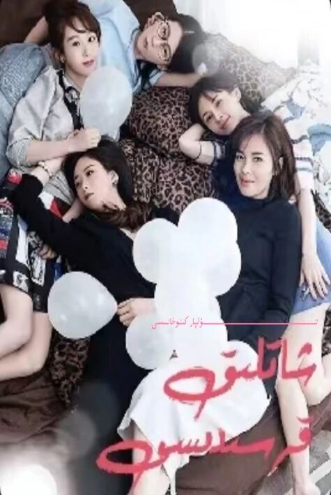 شاتلىق قەسىدىسى 1