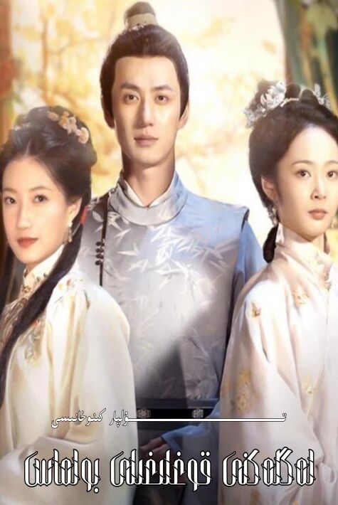 لەگلەكنى قوغلىغىلى بولماس