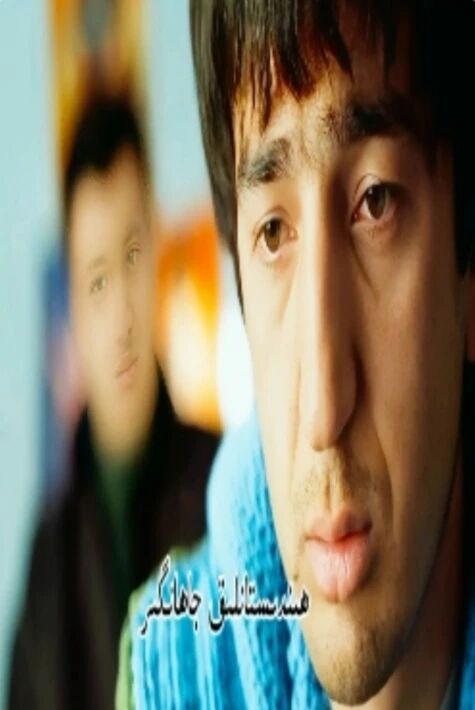 ھىندىستانلىق جاھانگىر ساغلام ئۆزبېك كىنوسى