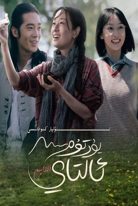 يۇرتۇم ئالتاي