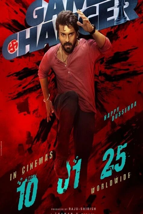 ئويۇن قائىدىسى چاراننىڭ يېڭى كىنوسى ئۆز تىل