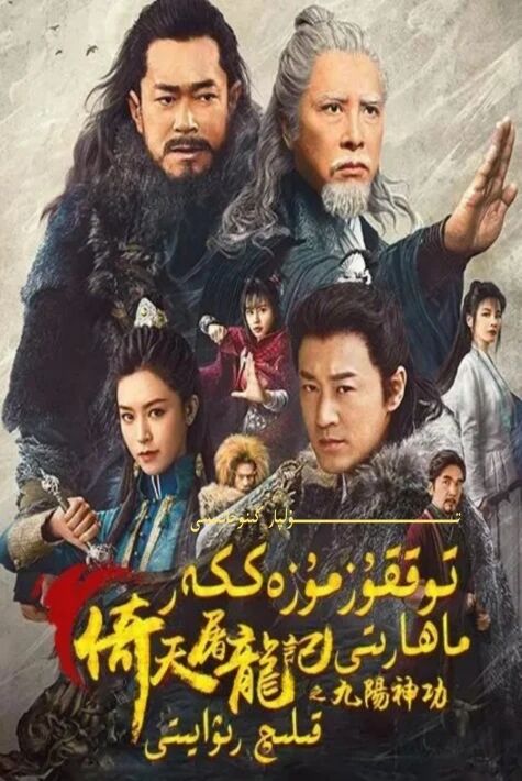 توققۇز مۇزەككەر ماھارىتى