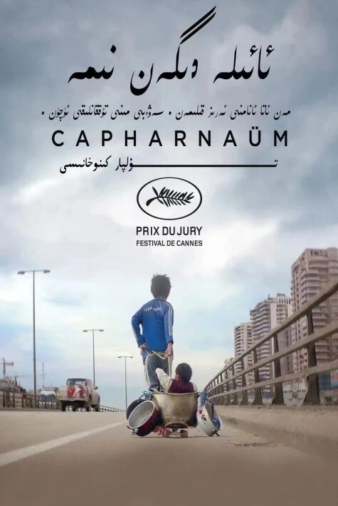 ئەرىز ۋە قەرىز