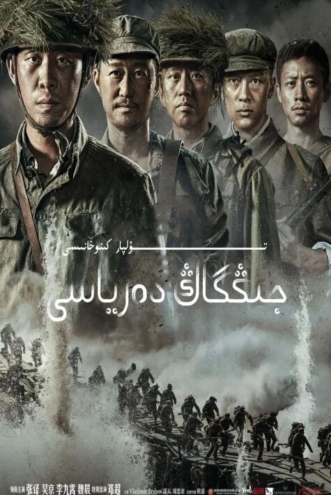 جىگاڭ دەرياسى