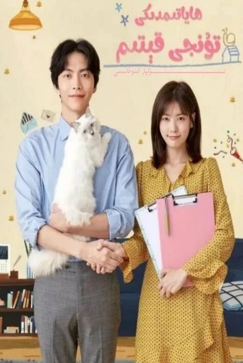 ھاياتىمدىكى تۇنجى قېتىم