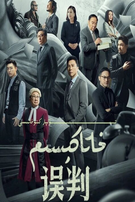 خاتا كېسىم چىنزىدەننىڭ يېڭى كىنوسى