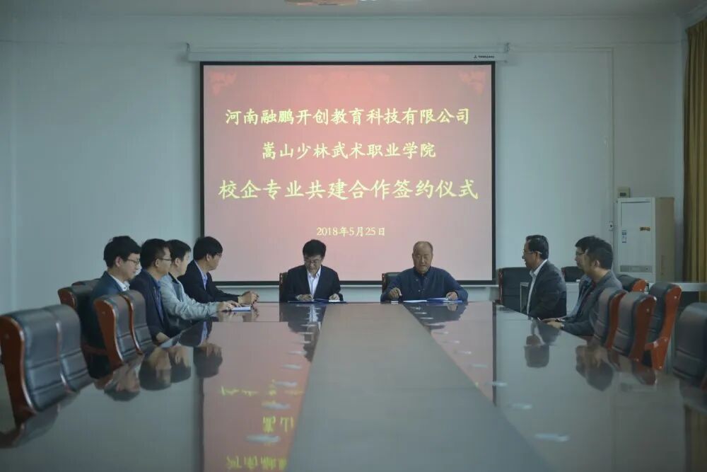 中国邮政网络培训学院_嵩山少林武术职业学院招生条件_嵩山少林武术职业技术学院招生