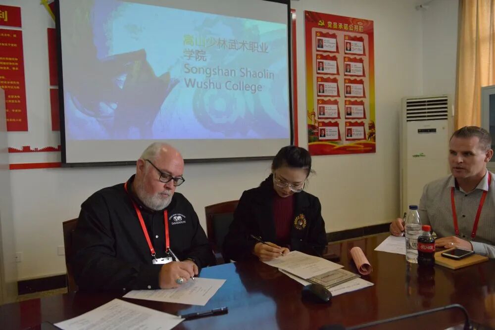 嵩山少林武术职业学院招生条件_中国邮政网络培训学院_嵩山少林武术职业技术学院招生