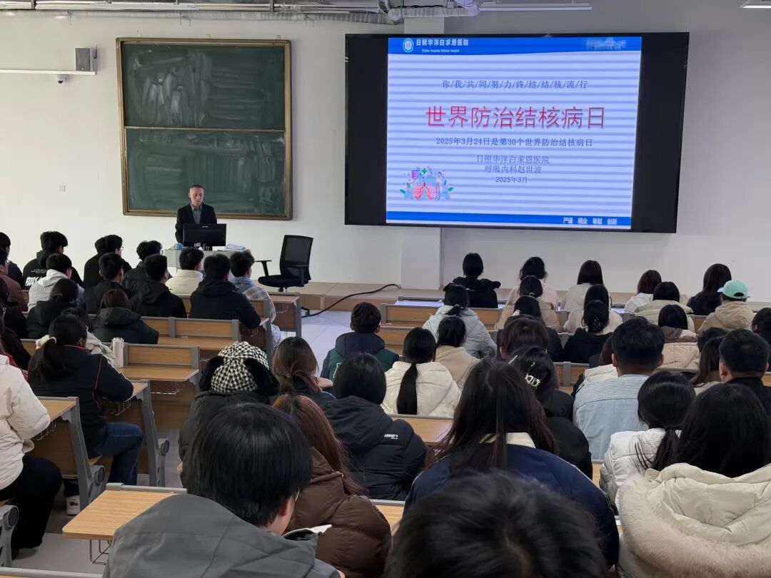 防治结核，健康同行——我院开展结核病防治宣讲活动 