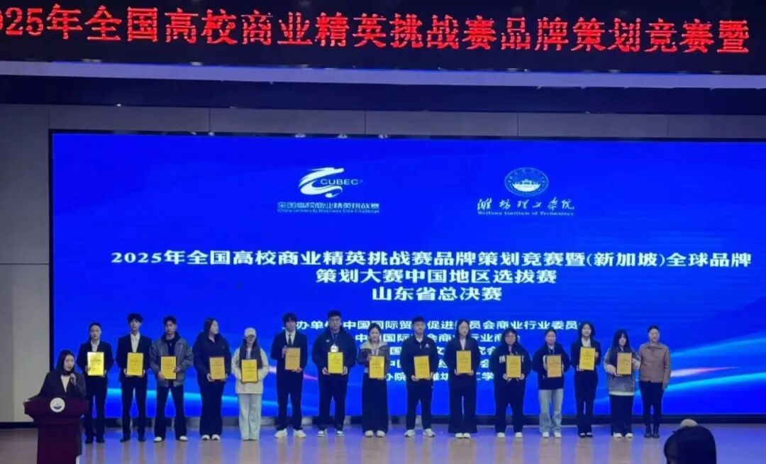 省级二等奖 +1！
