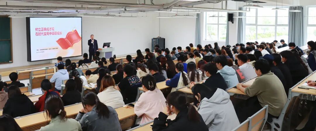 日照康养职业学院首期“清风大课堂”开讲