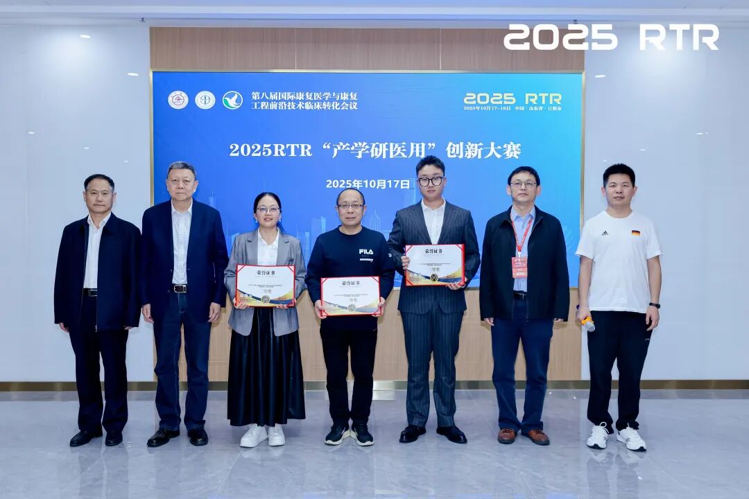 再创佳绩！