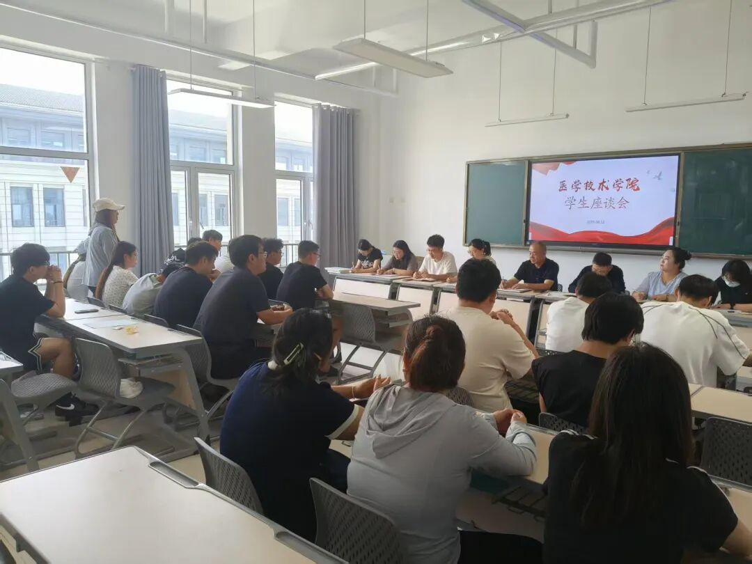 日照康养职业学院启动“倾听计划”：架起师生连心桥，让学生需求“落地有声”